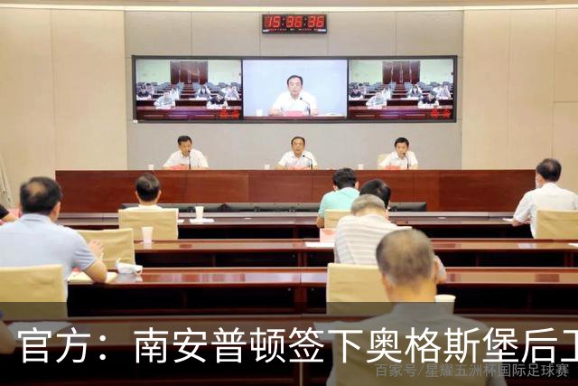 官方：南安普顿签下奥格斯堡后卫凯文-施洛特贝克，签约3年